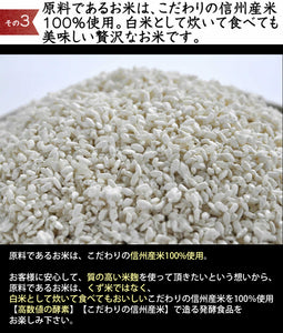 米麹の無添加 甘酒が造れる米こうじ 700×4袋 1袋約甘酒2L用【無添加・ノンアルコール】 【こうじ屋田中商店】