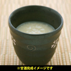 米麹の無添加 甘酒が造れる米こうじ 700×4袋 1袋約甘酒2L用【無添加・ノンアルコール】 【こうじ屋田中商店】