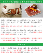 画像をギャラリービューアに読み込む, 丹後フーズ 天橋立セットC 5種5点セット（ウインナーソーセージ、ハーブソーセージ、ベーコン（ブロック）、ロースハム（ブロック）、スモーク熟成ハム（スライス））合計約950g【国産】 【イタリアの職人技術】
