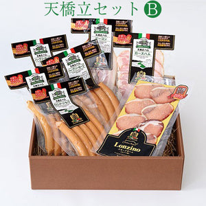 丹後フーズ 天橋立セットB 5種7点セット（ウインナーソーセージ×2、ハーブソーセージ×2、ベーコン（スライス）、ロースハム（スライス）、スモーク熟成ハム（スライス））合計約850g【国産】 【イタリアの職人技術】