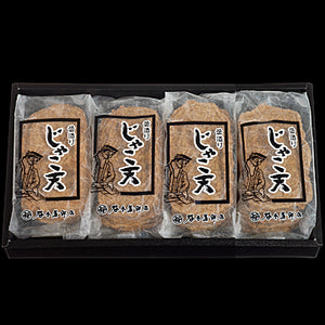 昔造じゃこ天20枚入 MG20（創業100年の味)（谷本蒲鉾店）【北海道、沖縄への配送不可】