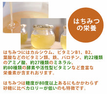 画像をギャラリービューアに読み込む, ときつ養蜂園 郷のはちみつギフトセット 小130g×3本セット(モチノキ、ブレンド、テイカカズラ)【Bee&#39;s life】
