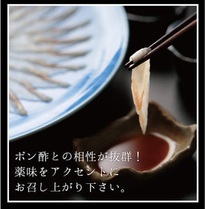 浜名湖うなぎの刺身（ご自宅用）【鰻・ウナギ】【魚魚一（とといち）】