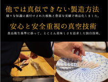 画像をギャラリービューアに読み込む, 浜名湖うなぎの刺身（ご自宅用）【鰻・ウナギ】【魚魚一（とといち）】
