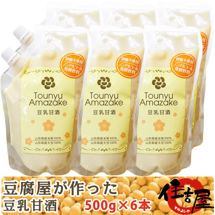 豆乳甘酒　500g×6本セット 豆腐屋が造ったあまざけ 山形県産の米麹と大豆を１００％使用 砂糖不使用 ノンアルコール 住吉屋食品 ギフト