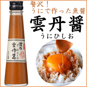雲丹ひしお(小瓶)140g×2【雲丹醤（うにひしお）】【若狭小浜 丸海】【代引不可】【テレビでも紹介！】