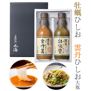 牡蠣ひしお雲丹ひしお 詰め合わせ ギフト箱入【若狭 小浜丸海】