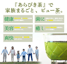 画像をギャラリービューアに読み込む, 粉末緑茶2種ギフト あらびき茶（特）×2 ・べにふうき 缶タイプ 60g 3個セット【和香園】
