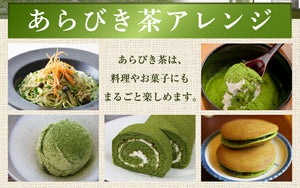 粉末緑茶2種ギフト あらびき茶（特）×2 ・べにふうき 缶タイプ 60g 3個セット【和香園】