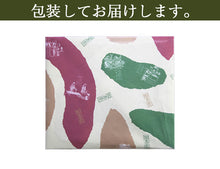 画像をギャラリービューアに読み込む, 粉末緑茶2種ギフト あらびき茶（特）×2 ・べにふうき 缶タイプ 60g 3個セット【和香園】
