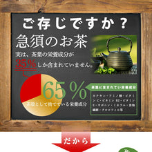 画像をギャラリービューアに読み込む, 粉末緑茶2種ギフト あらびき茶（特）×2 ・べにふうき 缶タイプ 60g 3個セット【和香園】
