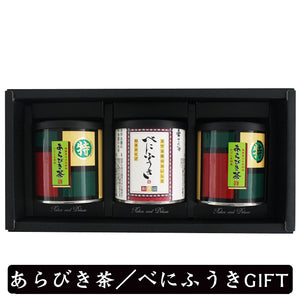 粉末緑茶2種ギフト あらびき茶（特）×2 ・べにふうき 缶タイプ 60g 3個セット【和香園】