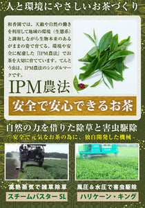 粉末緑茶2種ギフト あらびき茶（特）×2 ・べにふうき 缶タイプ 60g 3個セット【和香園】