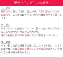 画像をギャラリービューアに読み込む, 甲州ワインビーフシチュー 6個セット【小林牧場】
