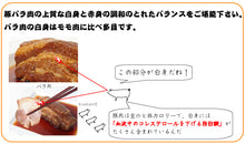 画像をギャラリービューアに読み込む, 焼豚ギフトセット（バラ肉255g・モモ肉310g）計565g（YP-BM）【讃岐の焼豚専門店 焼き豚P】【国産豚肉】【完全手作り】【化学調味料・保存料無添加】
