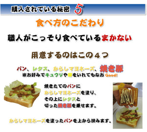 スライス焼豚130g×5パック ギフトセット(YP-130SL-5)【讃岐の焼豚専門店 焼き豚P】【国産豚肉】【完全手作り】【化学調味料・保存料無添加】