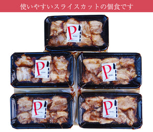 スライス焼豚130g×5パック ギフトセット(YP-130SL-5)【讃岐の焼豚専門店 焼き豚P】【国産豚肉】【完全手作り】【化学調味料・保存料無添加】