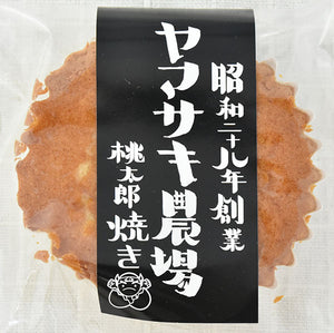 卵マドレーヌ 4種12個セット（ギフト箱入り）【ヤマサキ農場】