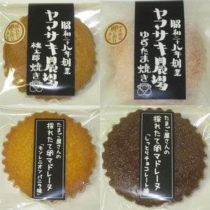 卵マドレーヌ 4種12個セット（ギフト箱入り）【ヤマサキ農場】