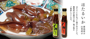 ほたるいか詰め合わせセット 3種（ほたるいか醤油漬け・ほたるいかわさび漬け・ほたるいか素干し）【錢福屋】